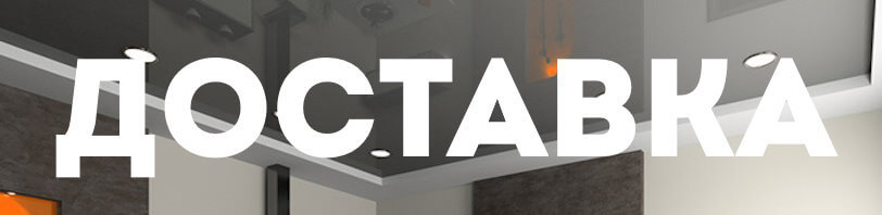 Доставка и разгрузка в октябре в Химках. Все способы и условия